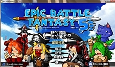 【史诗战斗幻想5 V2.1.1】经典回合制角色扮演类游戏+Epic Battle Fantasy 5+单机版